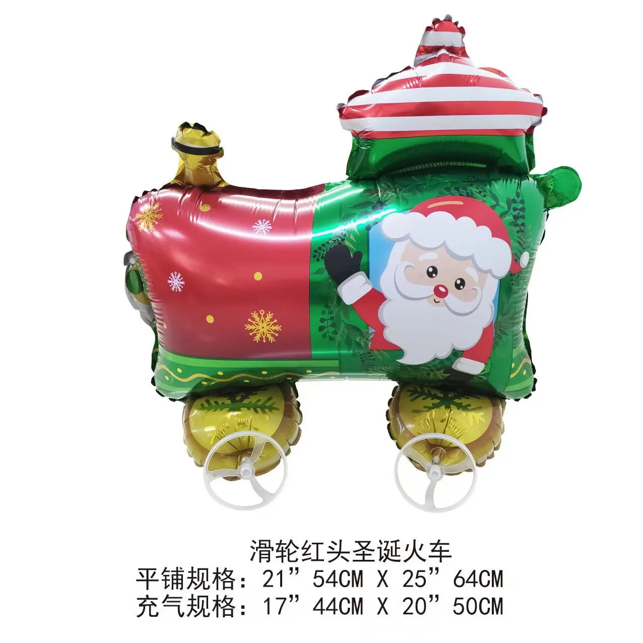 Christmas Walking Aluminum Foil Balloon Santa Claus Pull Along Wheel Balloon Kids Gift Birthday Xmas Party Home Decor Balloons