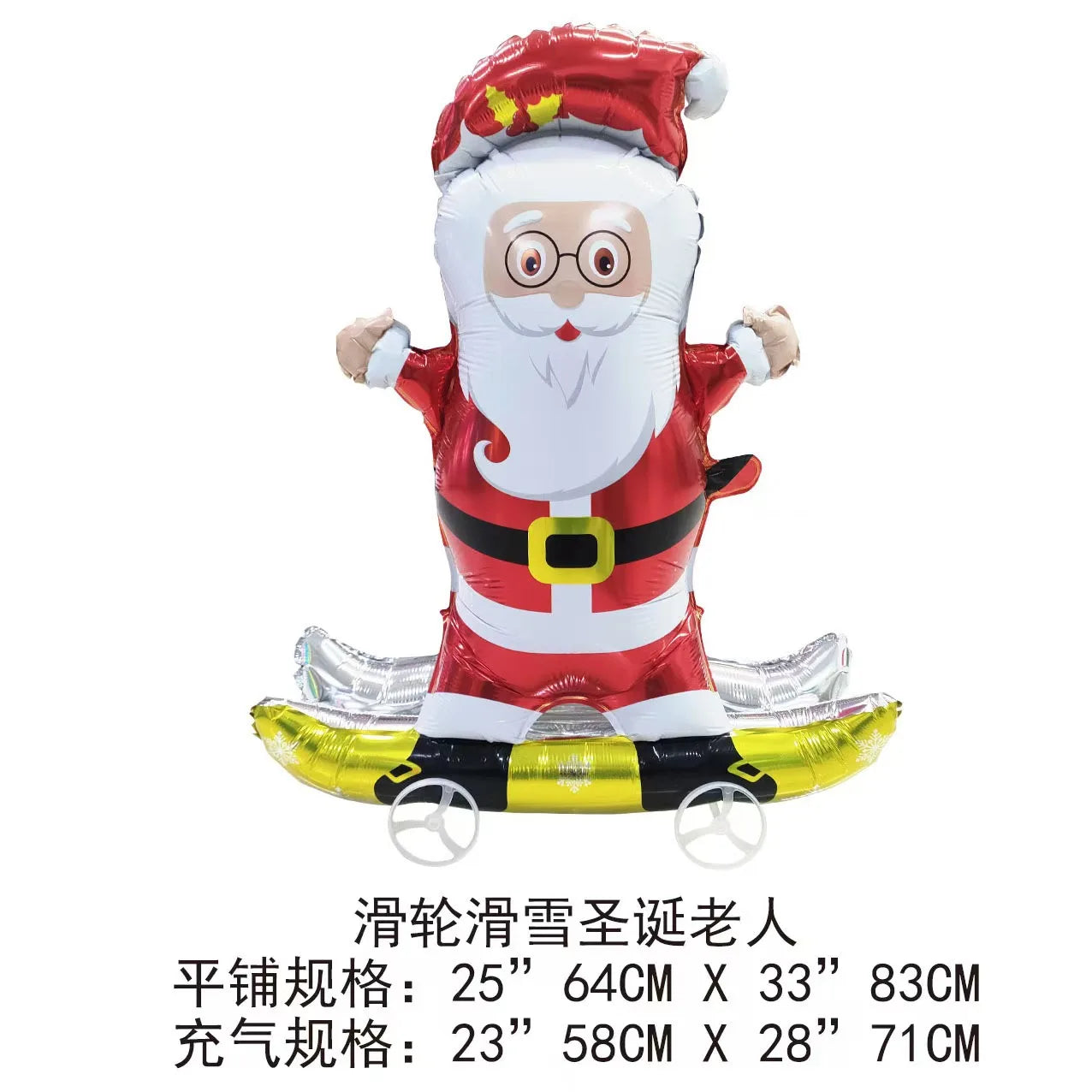 Christmas Walking Aluminum Foil Balloon Santa Claus Pull Along Wheel Balloon Kids Gift Birthday Xmas Party Home Decor Balloons